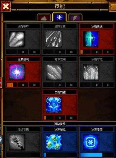 火炬之光2技能搭配(火炬之光2技能点评)-第4张图片-文史 火炬之光2技能搭配(火炬之光2技能点评)-第4张图片-文史