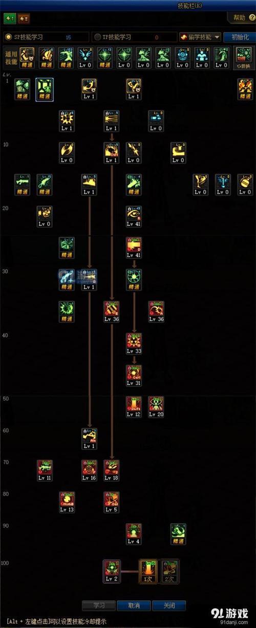 火炬之光2技能搭配(火炬之光2技能点评)-第6张图片-文史 火炬之光2技能搭配(火炬之光2技能点评)-第6张图片-文史