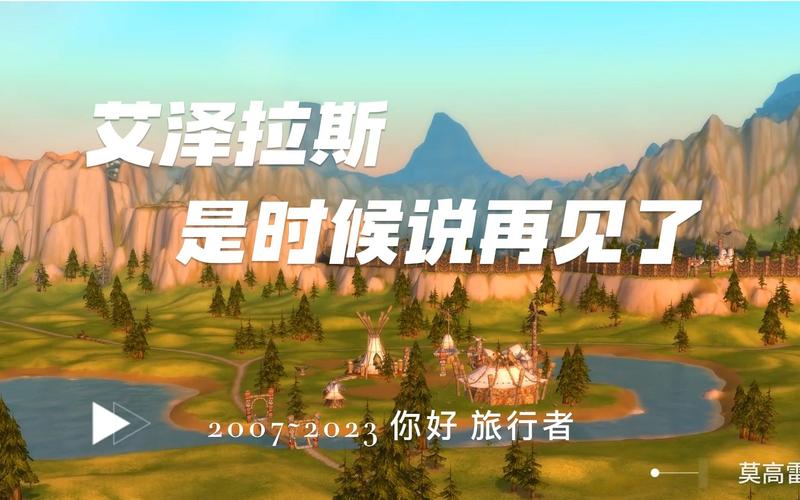 腾讯魔兽世界手游叫什么名字,腾讯的魔兽世界手游