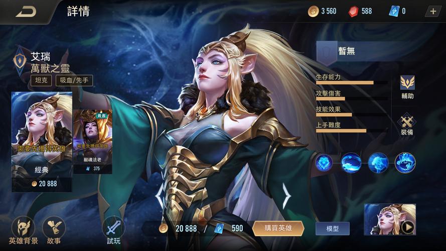 腾讯魔兽世界手游叫什么名字,腾讯的魔兽世界手游-第5张图片-文史 腾讯魔兽世界手游叫什么名字,腾讯的魔兽世界手游-第5张图片-文史