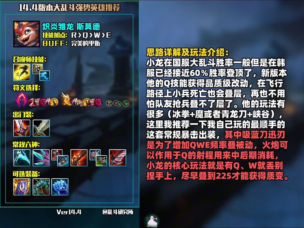 瓦洛兰之盾技能介绍,瓦洛兰之盾大招能无敌几个人-第4张图片-文史 瓦洛兰之盾技能介绍,瓦洛兰之盾大招能无敌几个人-第4张图片-文史