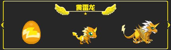龙之契约法球组合技能,龙之契约法球等级上限是多少?-第3张图片-文史 龙之契约法球组合技能,龙之契约法球等级上限是多少?-第3张图片-文史