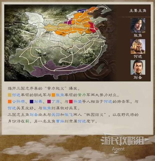 三国志是真实的历史吗,正史上关羽是谁杀的-第3张图片-文史 三国志是真实的历史吗,正史上关羽是谁杀的-第3张图片-文史