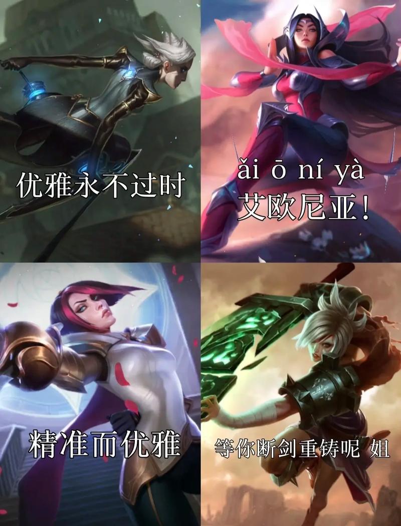 英雄联盟怎么玩好上路(英雄联盟怎么玩好上路打野)-第3张图片-文史 英雄联盟怎么玩好上路(英雄联盟怎么玩好上路打野)-第3张图片-文史