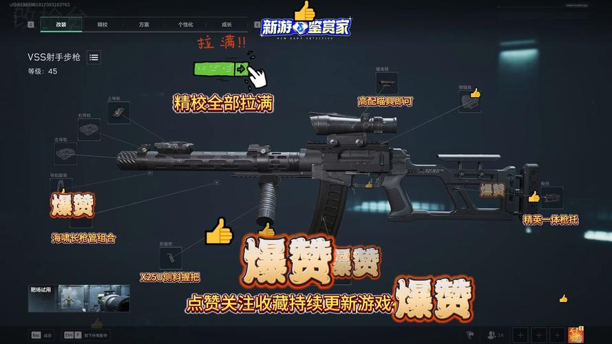 暗杀行动4武器怎么丢,暗杀行动第三个-第6张图片-文史 暗杀行动4武器怎么丢,暗杀行动第三个-第6张图片-文史