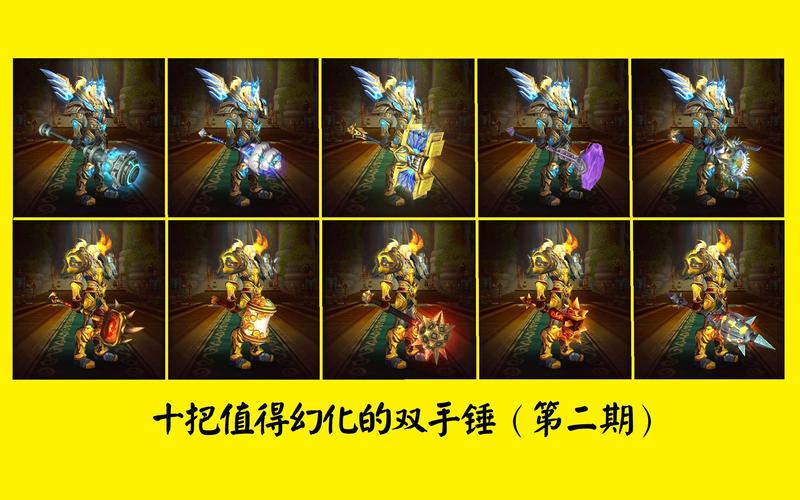 魔兽世界幻化师在哪里,正式服幻化师在哪