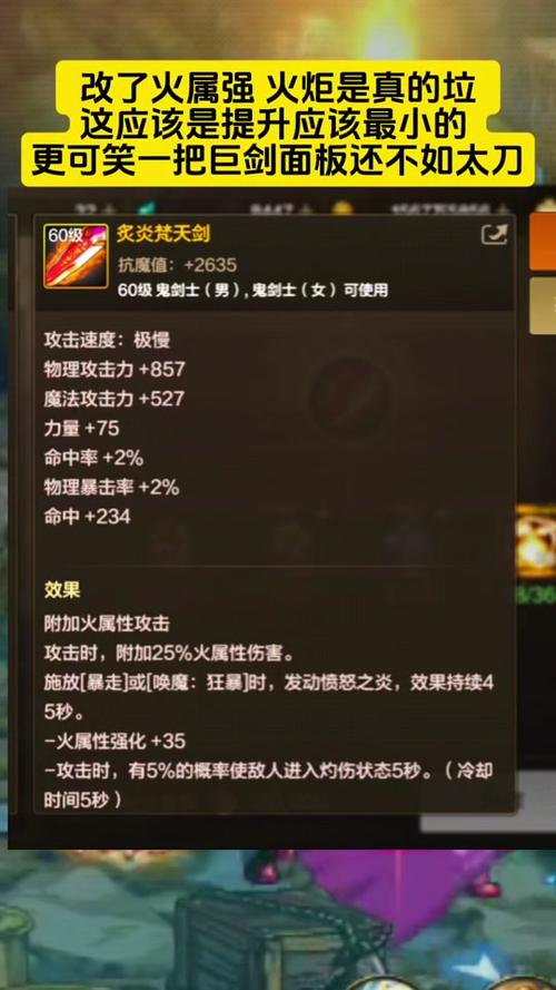 dnf勇者装备怎么传承不了,dnf100版本勇者装备怎么处理-第3张图片-文史 dnf勇者装备怎么传承不了,dnf100版本勇者装备怎么处理-第3张图片-文史