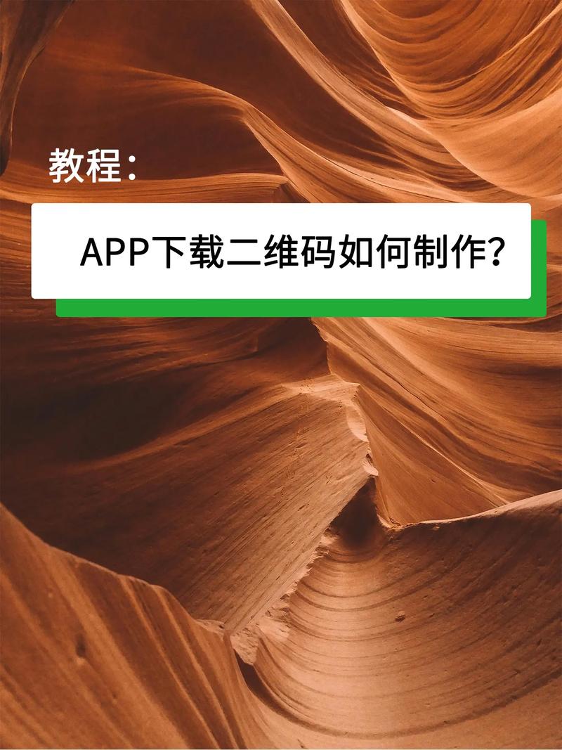 彩虹二维码生成器多少钱,二维彩虹二维码