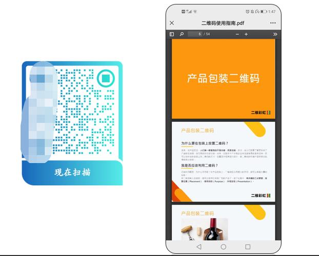 彩虹二维码生成器多少钱,二维彩虹二维码-第3张图片-文史 彩虹二维码生成器多少钱,二维彩虹二维码-第3张图片-文史