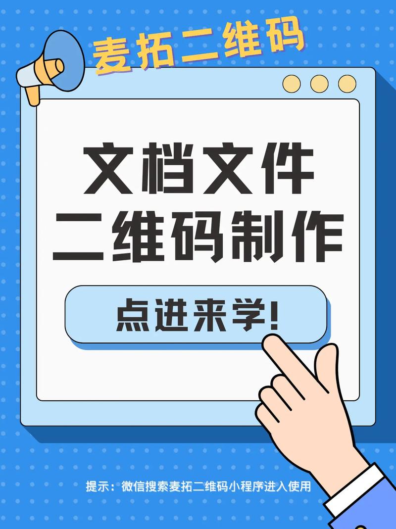 彩虹二维码生成器多少钱,二维彩虹二维码-第4张图片-文史 彩虹二维码生成器多少钱,二维彩虹二维码-第4张图片-文史