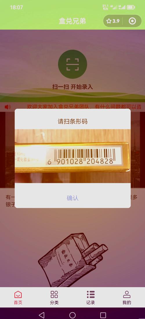 彩虹二维码生成器多少钱,二维彩虹二维码-第5张图片-文史 彩虹二维码生成器多少钱,二维彩虹二维码-第5张图片-文史