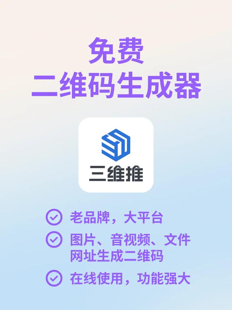彩虹二维码生成器多少钱,二维彩虹二维码-第7张图片-文史 彩虹二维码生成器多少钱,二维彩虹二维码-第7张图片-文史