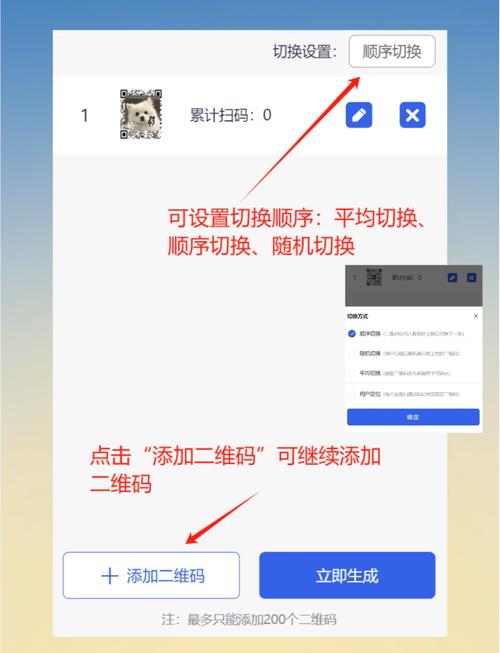 彩虹二维码生成器多少钱,二维彩虹二维码-第8张图片-文史 彩虹二维码生成器多少钱,二维彩虹二维码-第8张图片-文史