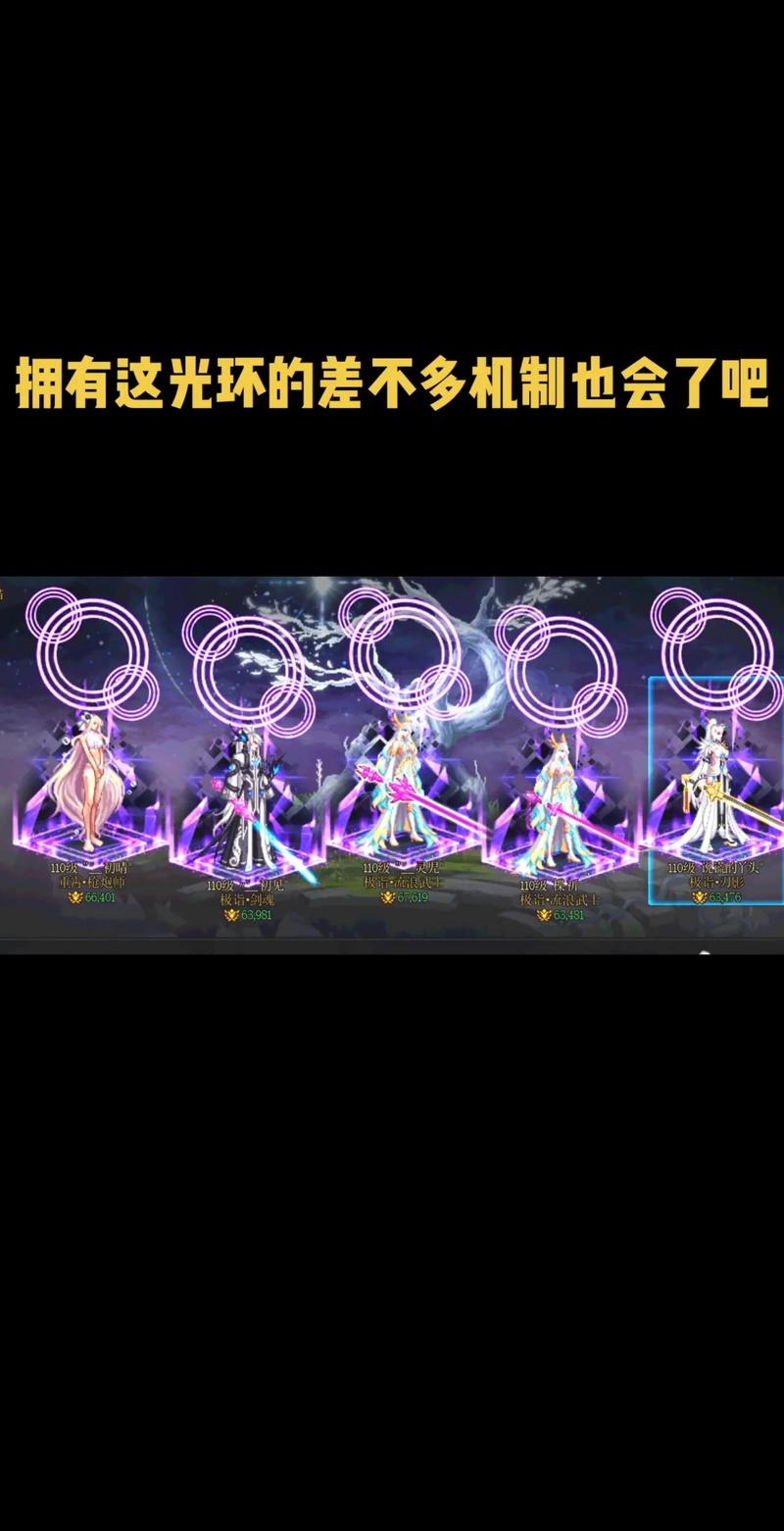 dnf免费光环装扮怎么弄,dnf光环装扮在哪买-第2张图片-文史 dnf免费光环装扮怎么弄,dnf光环装扮在哪买-第2张图片-文史