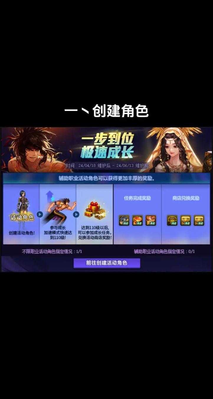 dnf预约角色在哪里预约,dnf预约角色活动可以预约几个角色-第6张图片-文史 dnf预约角色在哪里预约,dnf预约角色活动可以预约几个角色-第6张图片-文史