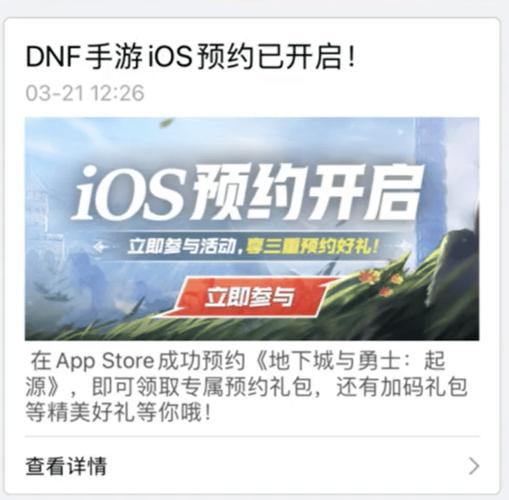 dnf预约角色在哪里预约,dnf预约角色活动可以预约几个角色-第7张图片-文史 dnf预约角色在哪里预约,dnf预约角色活动可以预约几个角色-第7张图片-文史