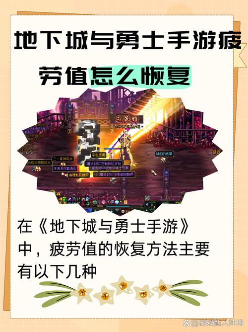 dnf疲劳燃烧怎么开,dnf疲劳燃烧有什么用