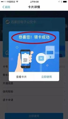 石家庄公交车现在多少钱（石家庄公交车多少钱?）