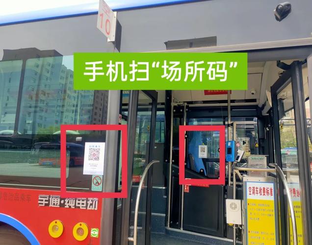 石家庄公交车现在多少钱(石家庄公交车多少钱?)-第6张图片-文史 石家庄公交车现在多少钱(石家庄公交车多少钱?)-第6张图片-文史