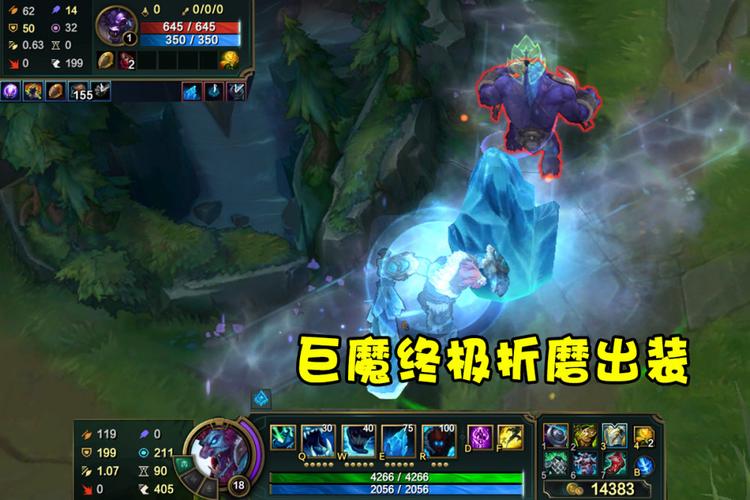 英雄联盟巨魔技能(新版英雄联盟巨魔出装)-第3张图片-文史 英雄联盟巨魔技能(新版英雄联盟巨魔出装)-第3张图片-文史