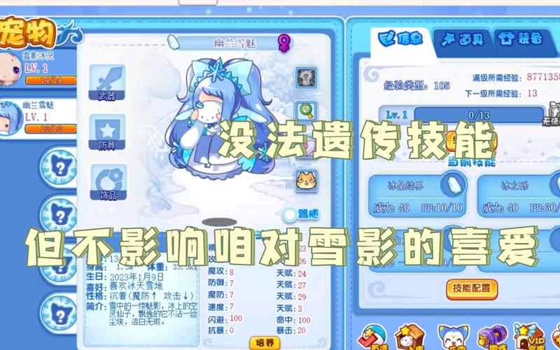 洛克王国魅影幽兰怎么搞(洛克王国魅影幽兰怎么搞出来)-第3张图片-文史 洛克王国魅影幽兰怎么搞(洛克王国魅影幽兰怎么搞出来)-第3张图片-文史