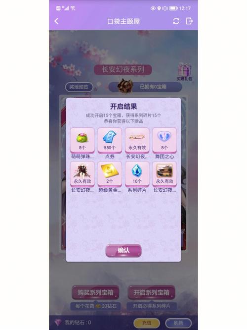 炫舞星级舞者积分怎么得,炫舞星级舞者积分在哪-第5张图片-文史 炫舞星级舞者积分怎么得,炫舞星级舞者积分在哪-第5张图片-文史