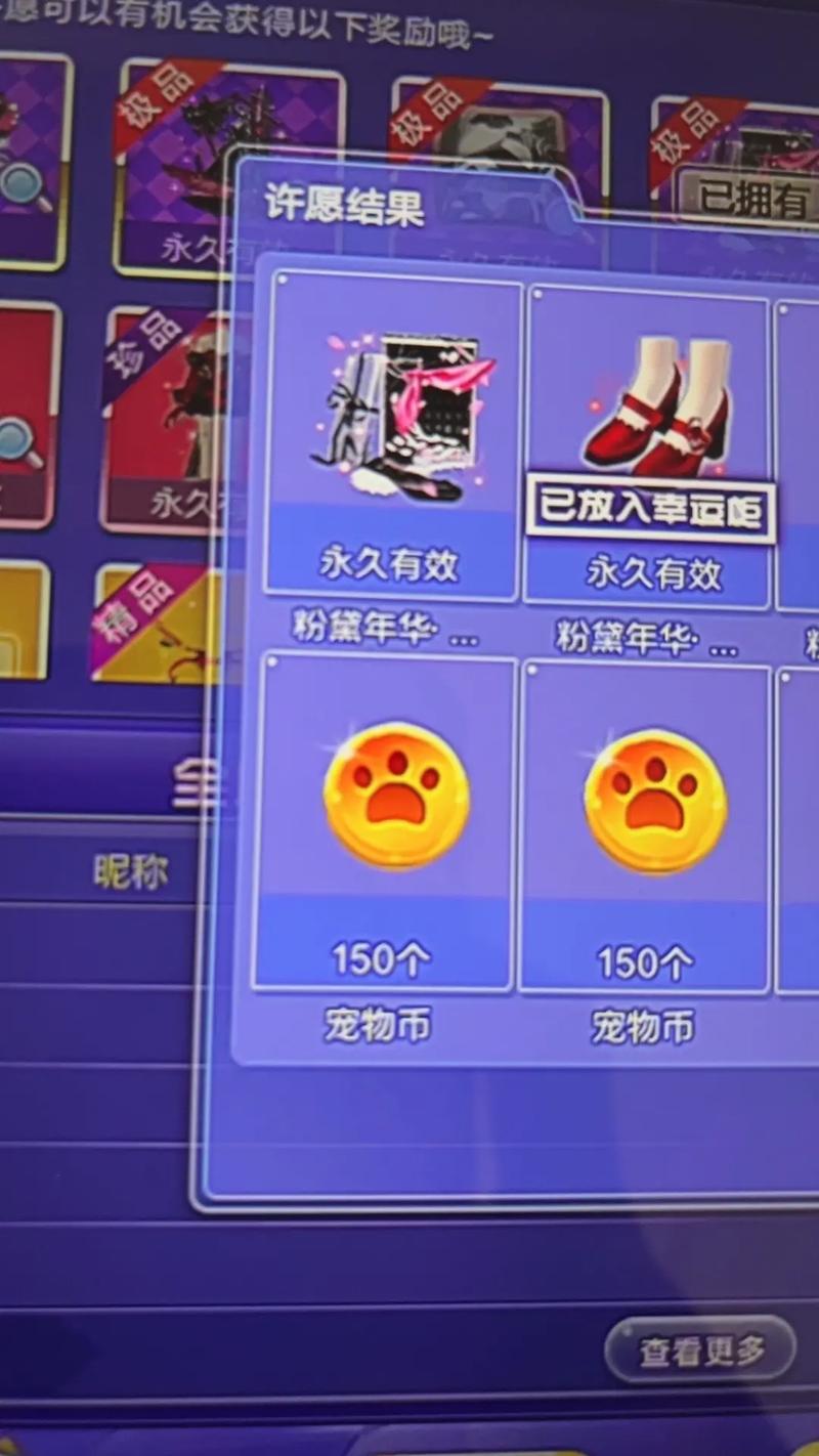 炫舞星级舞者积分怎么得,炫舞星级舞者积分在哪-第7张图片-文史 炫舞星级舞者积分怎么得,炫舞星级舞者积分在哪-第7张图片-文史