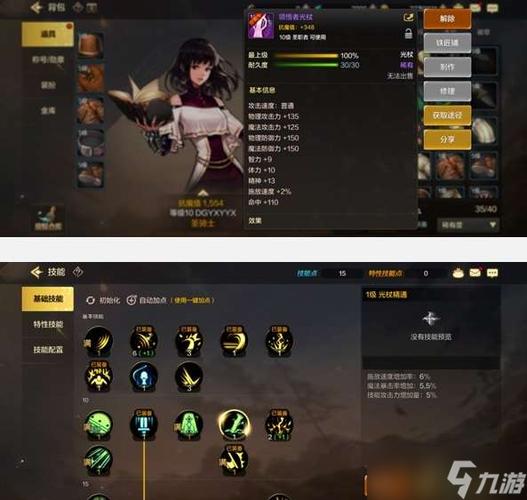 dnf女圣职者巫女技能加点,dnf女圣职者哪个伤害高-第5张图片-文史 dnf女圣职者巫女技能加点,dnf女圣职者哪个伤害高-第5张图片-文史