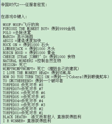 帝国时代3罗马复兴怎么用秘籍（帝国时代罗马复兴200人口）-第2张图片-文史