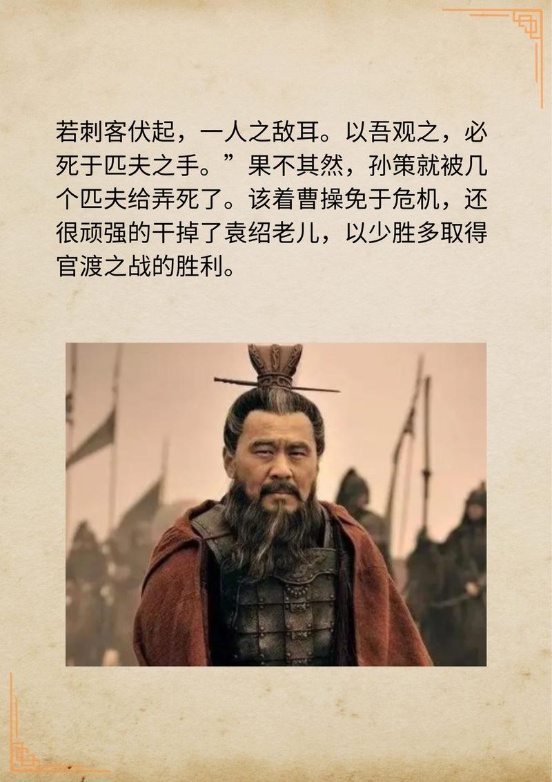 三国志吕布传许昌之战许褚在哪(三国志吕布传许昌之战许褚在哪打)-第6张图片-文史 三国志吕布传许昌之战许褚在哪(三国志吕布传许昌之战许褚在哪打)-第6张图片-文史