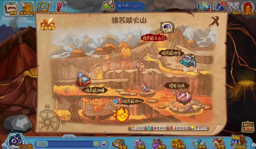 洛克王国火山灰在哪(洛克王国火山灰在哪个地图可以采到)-第2张图片-文史 洛克王国火山灰在哪(洛克王国火山灰在哪个地图可以采到)-第2张图片-文史
