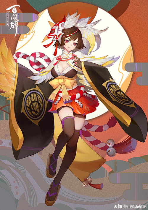 阴阳师以津真天值得培养吗2021(阴阳师以津真天怎么培养)-第4张图片-文史 阴阳师以津真天值得培养吗2021(阴阳师以津真天怎么培养)-第4张图片-文史