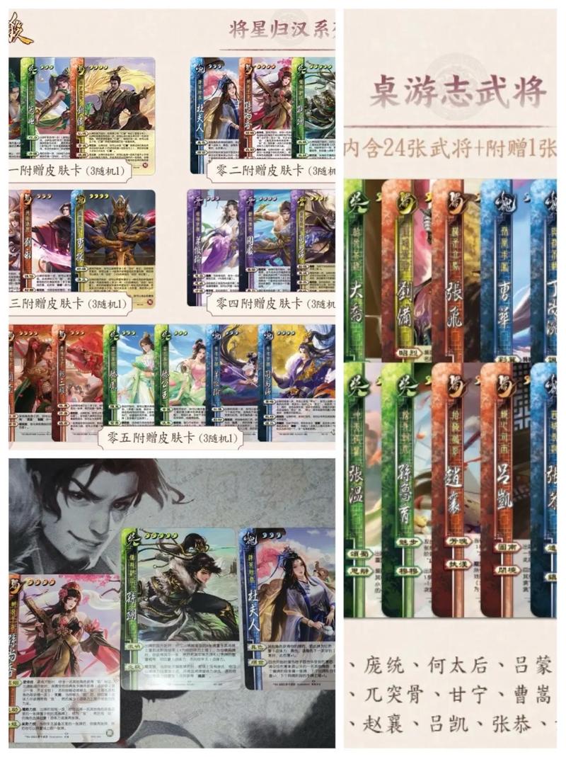三国杀十周年为什么不能充值（三国杀10周年充值不了）