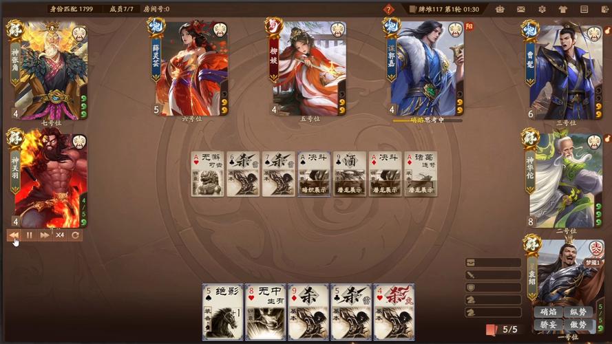 三国杀十周年为什么不能充值(三国杀10周年充值不了)-第3张图片-文史 三国杀十周年为什么不能充值(三国杀10周年充值不了)-第3张图片-文史