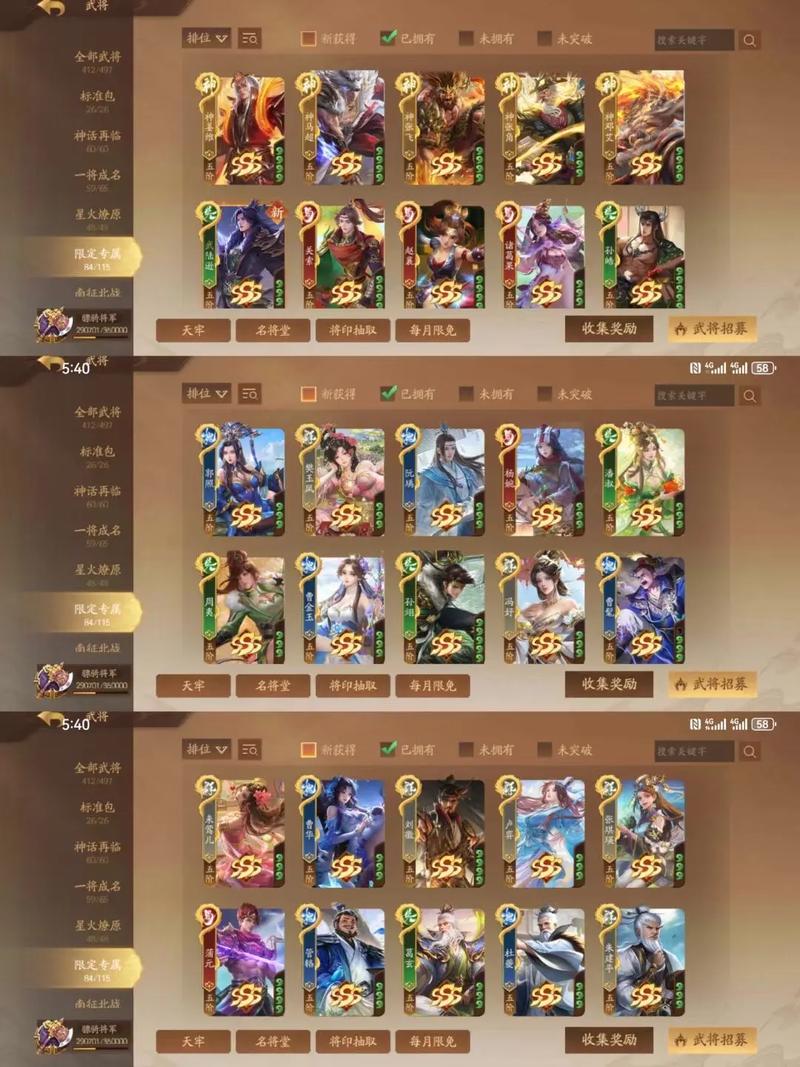 三国杀十周年为什么不能充值(三国杀10周年充值不了)-第6张图片-文史 三国杀十周年为什么不能充值(三国杀10周年充值不了)-第6张图片-文史