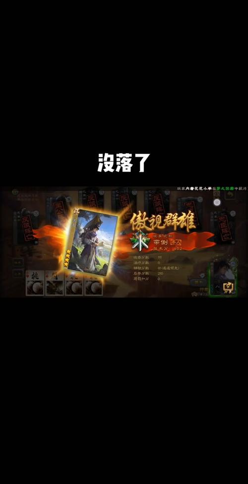 三国杀十周年为什么不能充值(三国杀10周年充值不了)-第8张图片-文史 三国杀十周年为什么不能充值(三国杀10周年充值不了)-第8张图片-文史
