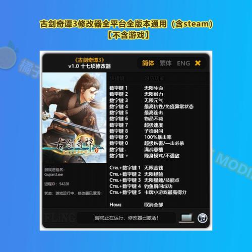 古剑奇谭3青离玉在哪(古剑奇谭3收集青玉)-第5张图片-文史 古剑奇谭3青离玉在哪(古剑奇谭3收集青玉)-第5张图片-文史