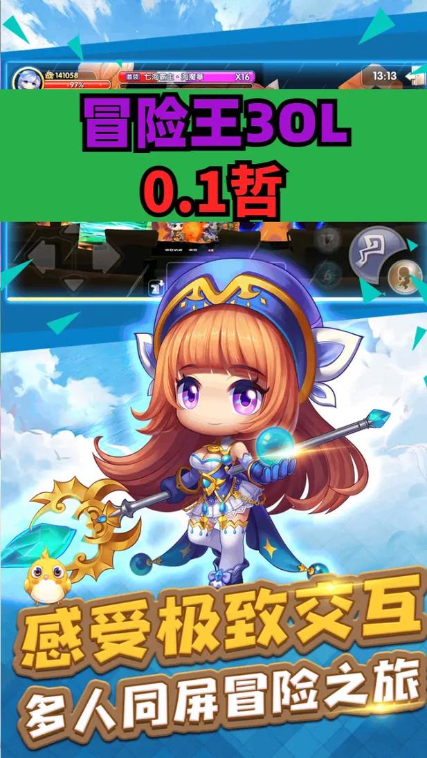 冒险王3ol职业技能,冒险王3ol职业推荐