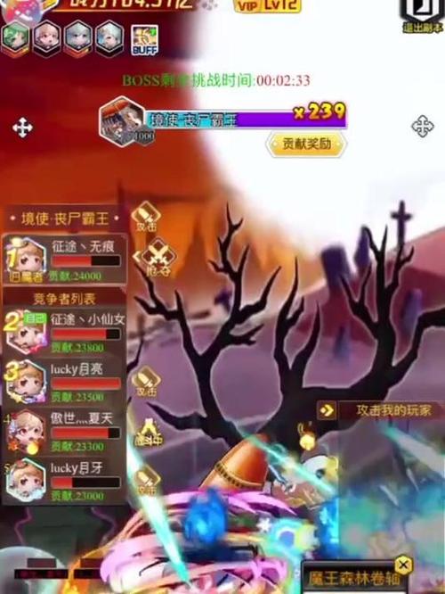冒险王3ol职业技能,冒险王3ol职业推荐-第5张图片-文史 冒险王3ol职业技能,冒险王3ol职业推荐-第5张图片-文史