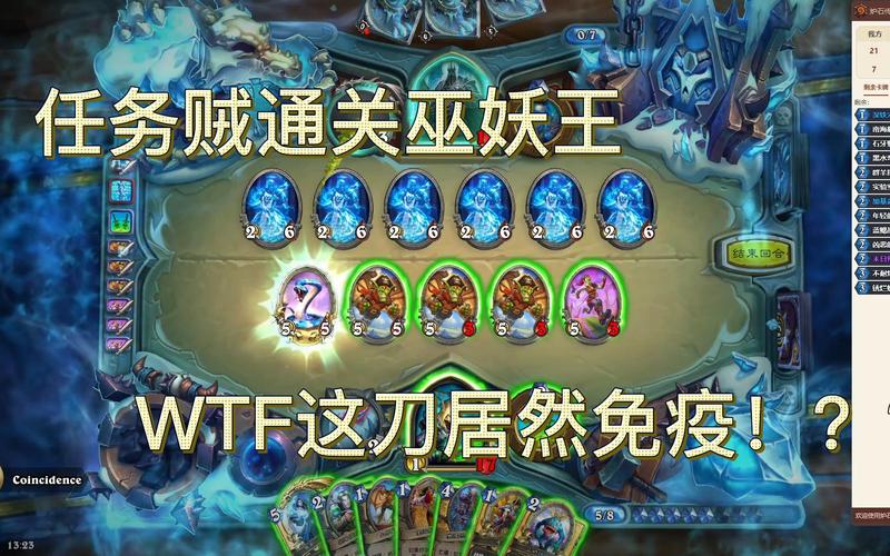 炉石传说任务法怎么玩(炉石的任务)-第6张图片-文史 炉石传说任务法怎么玩(炉石的任务)-第6张图片-文史