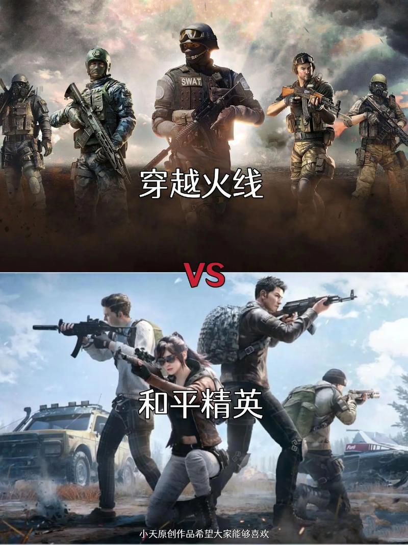 cf手游有必要玩下去吗,穿越火线手游还值得玩吗-第5张图片-文史 cf手游有必要玩下去吗,穿越火线手游还值得玩吗-第5张图片-文史