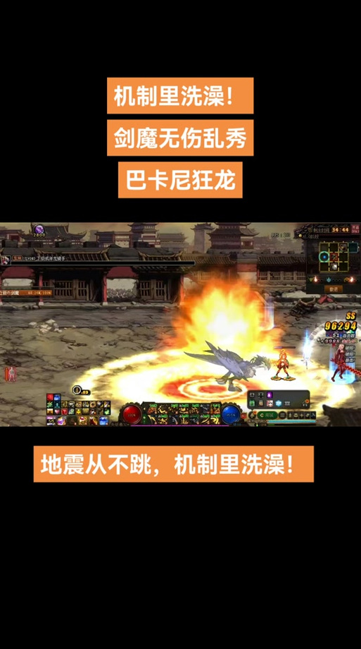 剑魔用什么武器好（剑魔带什么武器毕业）