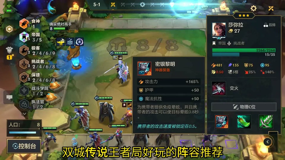 lol飞升争夺战什么时候出的（lol飞升之战）