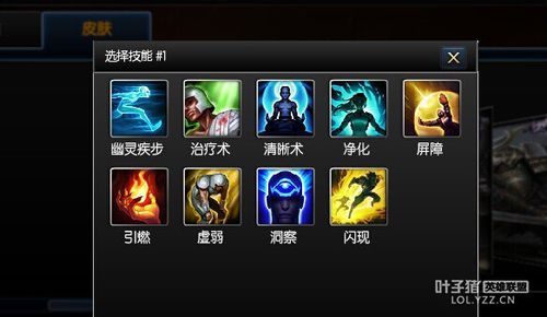 lol飞升争夺战什么时候出的(lol飞升之战)-第5张图片-文史 lol飞升争夺战什么时候出的(lol飞升之战)-第5张图片-文史