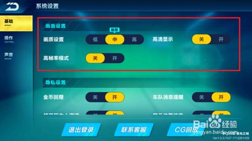 qq飞车怎么成为职业选手(手游飞车职业驾照怎么考)-第4张图片-文史 qq飞车怎么成为职业选手(手游飞车职业驾照怎么考)-第4张图片-文史