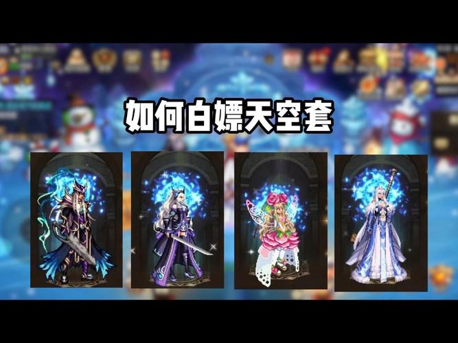 dnf天空怎么合,地下城怎么合天空-第5张图片-文史 dnf天空怎么合,地下城怎么合天空-第5张图片-文史