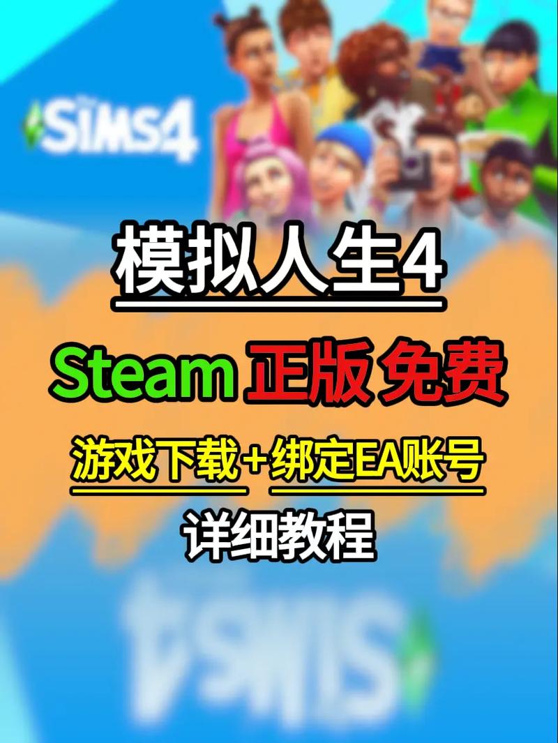 模拟人生是什么,模拟人生是什么类型的游戏-第2张图片-文史 模拟人生是什么,模拟人生是什么类型的游戏-第2张图片-文史