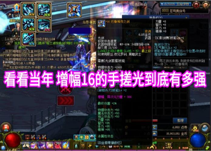 剑魂如何把平a改成里鬼剑术(剑魂pk平a强制中断)-第2张图片-文史 剑魂如何把平a改成里鬼剑术(剑魂pk平a强制中断)-第2张图片-文史