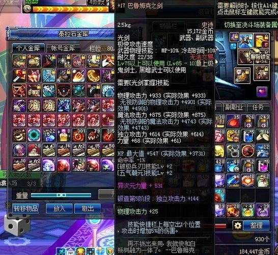 剑魂如何把平a改成里鬼剑术(剑魂pk平a强制中断)-第4张图片-文史 剑魂如何把平a改成里鬼剑术(剑魂pk平a强制中断)-第4张图片-文史
