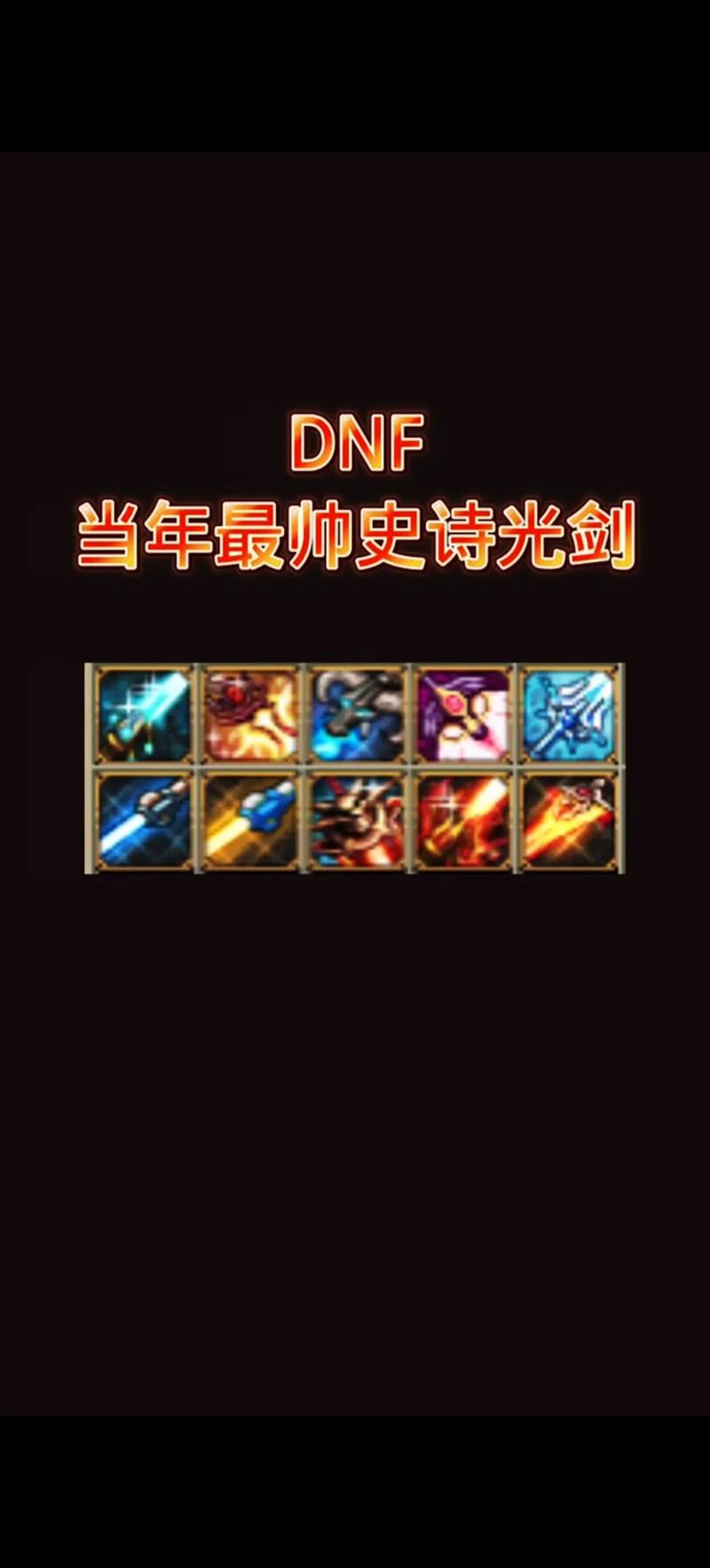 剑魂如何把平a改成里鬼剑术(剑魂pk平a强制中断)-第6张图片-文史 剑魂如何把平a改成里鬼剑术(剑魂pk平a强制中断)-第6张图片-文史